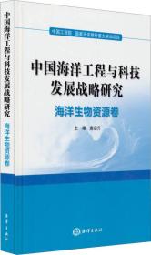 自然科学 北京方圆书店 孔夫子旧书网