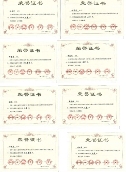 药学院
