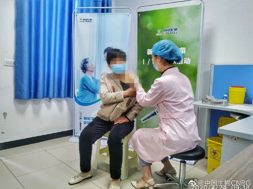 继续全球领跑 中国生物首个新冠灭活疫苗进入ⅱ期临床研究