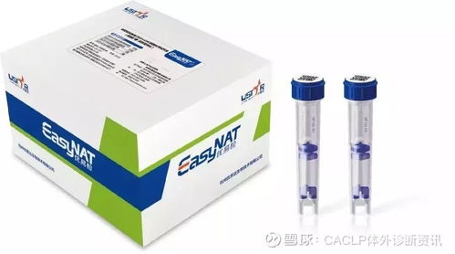 中国速度 五天内六家企业已研发出武汉新型冠状病毒检测 华大基因 300676 聊吧 赢家聊吧