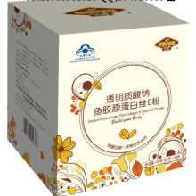  曲阜市广龙生物制品厂销售部 主营 透明质酸钠 硫酸软骨