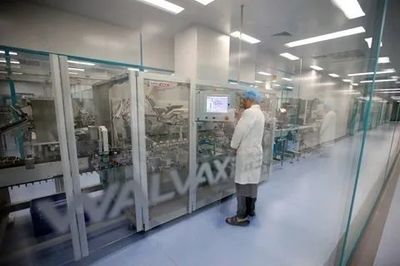 沃森暂停出售HPV疫苗子公司股权 股价一度大跌20%