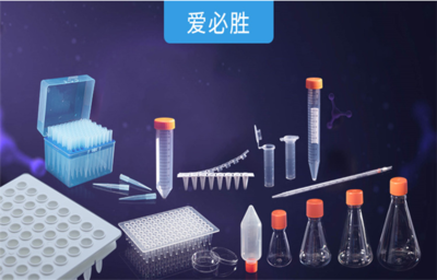 2.0ml细胞冻存管,外旋盖,