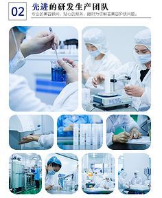 百川生物