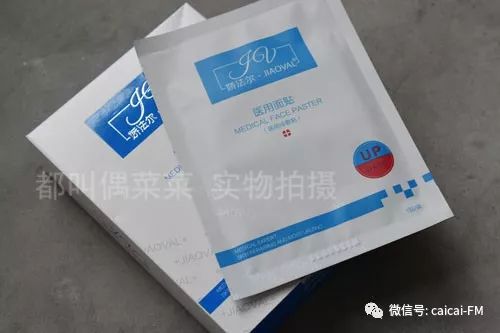 张雨绮,真耿直还是做人设
