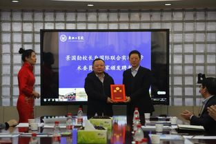 我校召开河南省兽用生物制品研发与应用国际联合实验室学术委员会第一次会议暨河南省动物疫病防控与营养免疫院士工作站学术委员会第二次会议